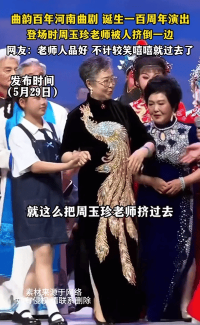 本来想带着徒孙露脸，结果一肘子下去，反而把自己的屁股给露出来了。这位80岁的