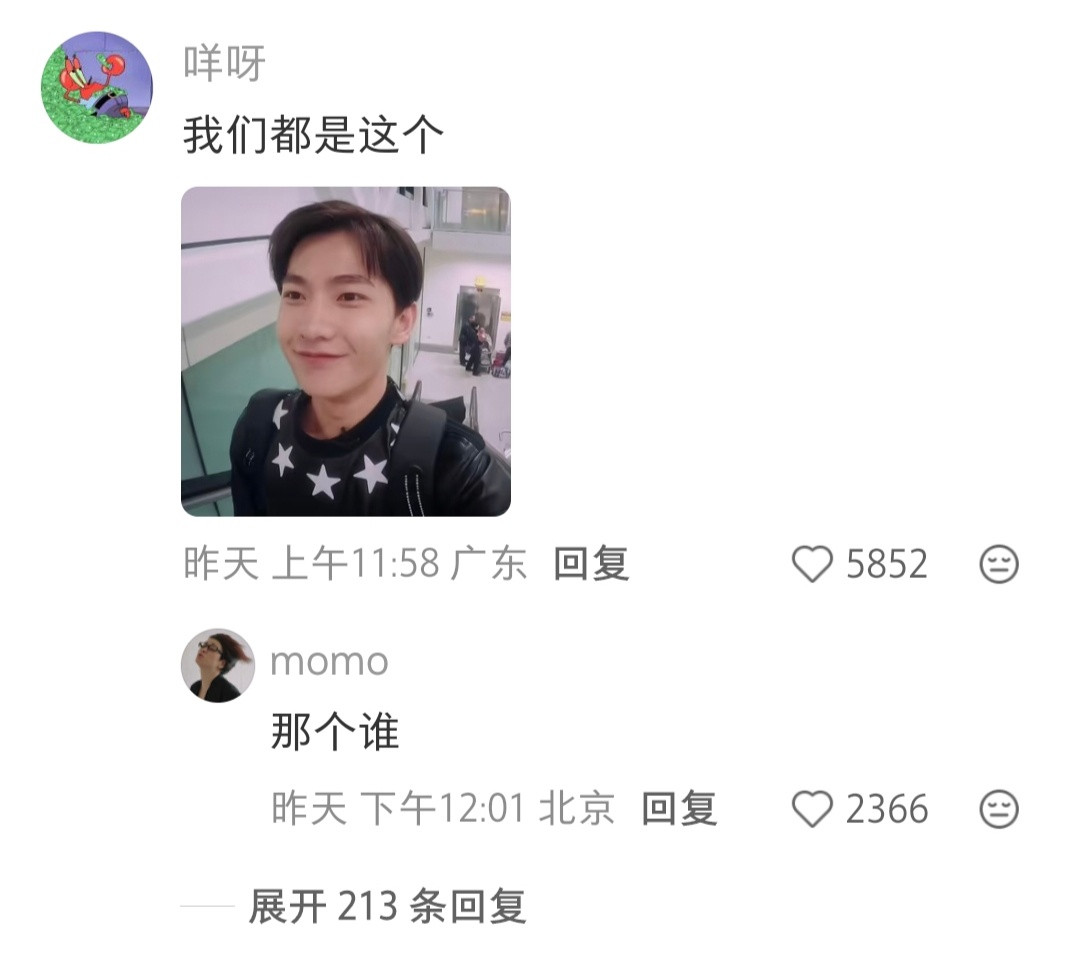 史上最有种的实习生​​​