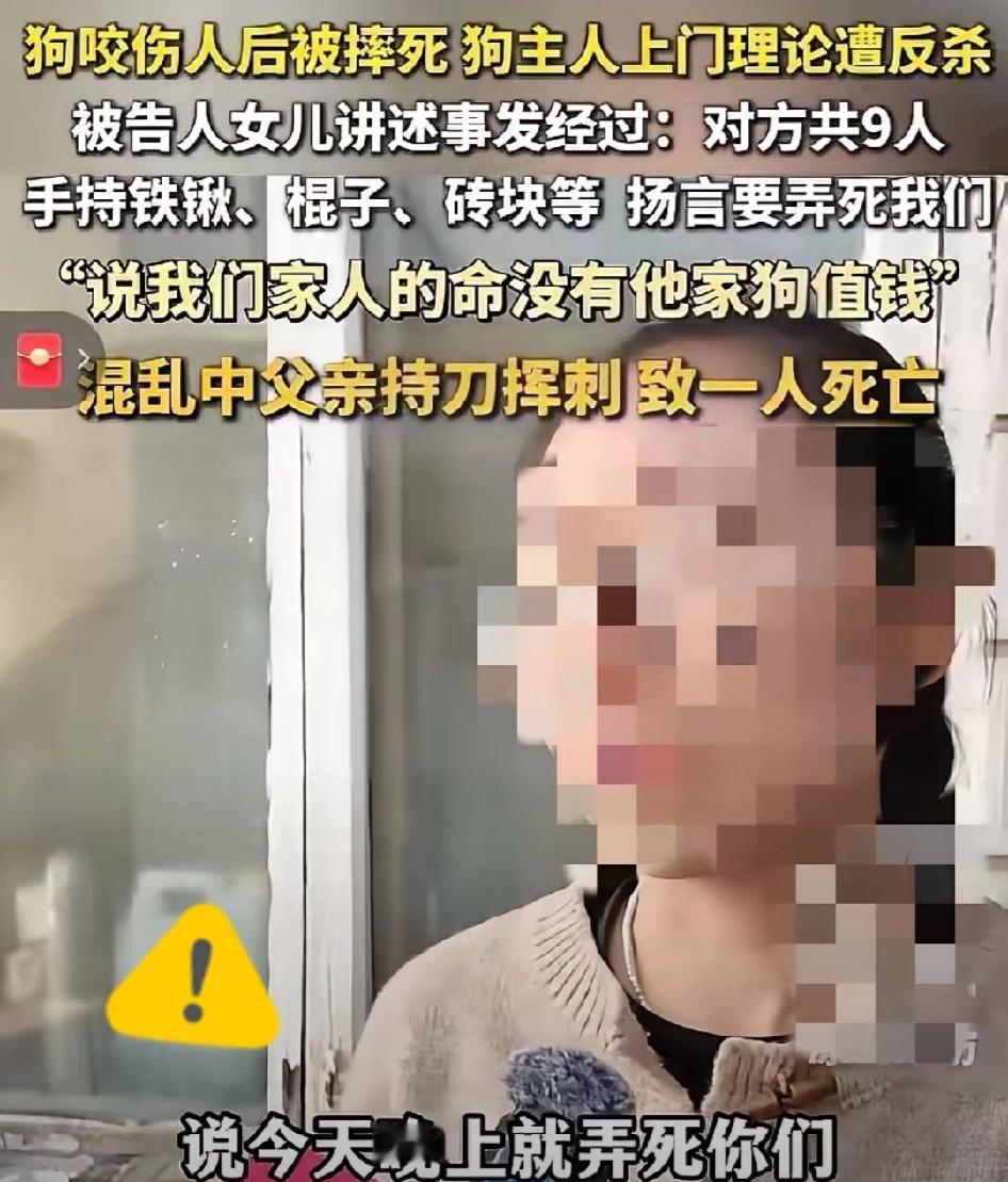 这下是真瞒不住了！狗主人一家彻底“火”出圈，只不过这名声，臭得透顶！