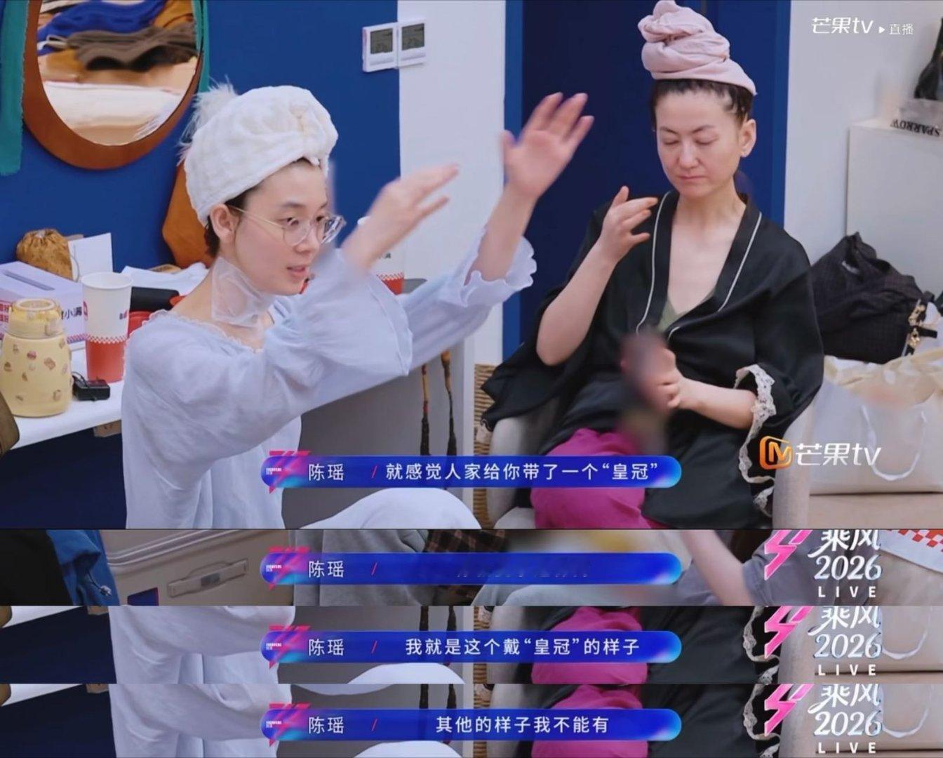 陈瑶有效安慰张月陈瑶好会安慰人 陈瑶这张嘴是开过光吧！安慰人一套一套的，一句“洗