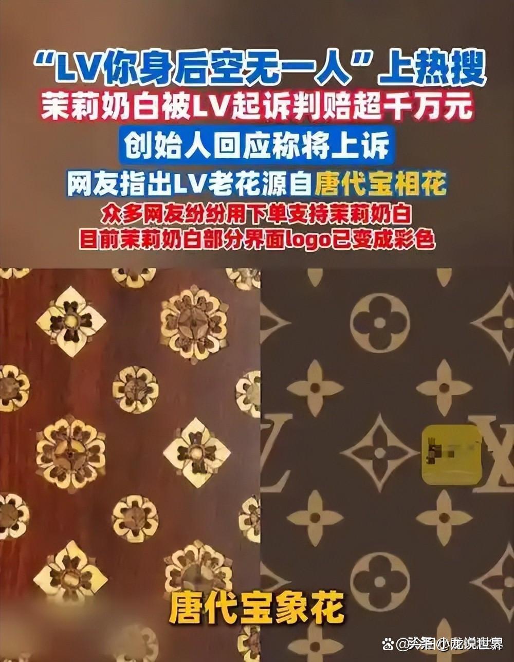 7月25日上海LV大秀，居然办得连个水花都没溅起来！