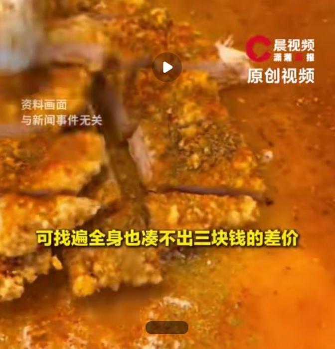 “令人惋惜！”安徽黄山，一名鸡排店店员发现那位总在打烊时攥着皱巴巴零钱来买鸡排的
