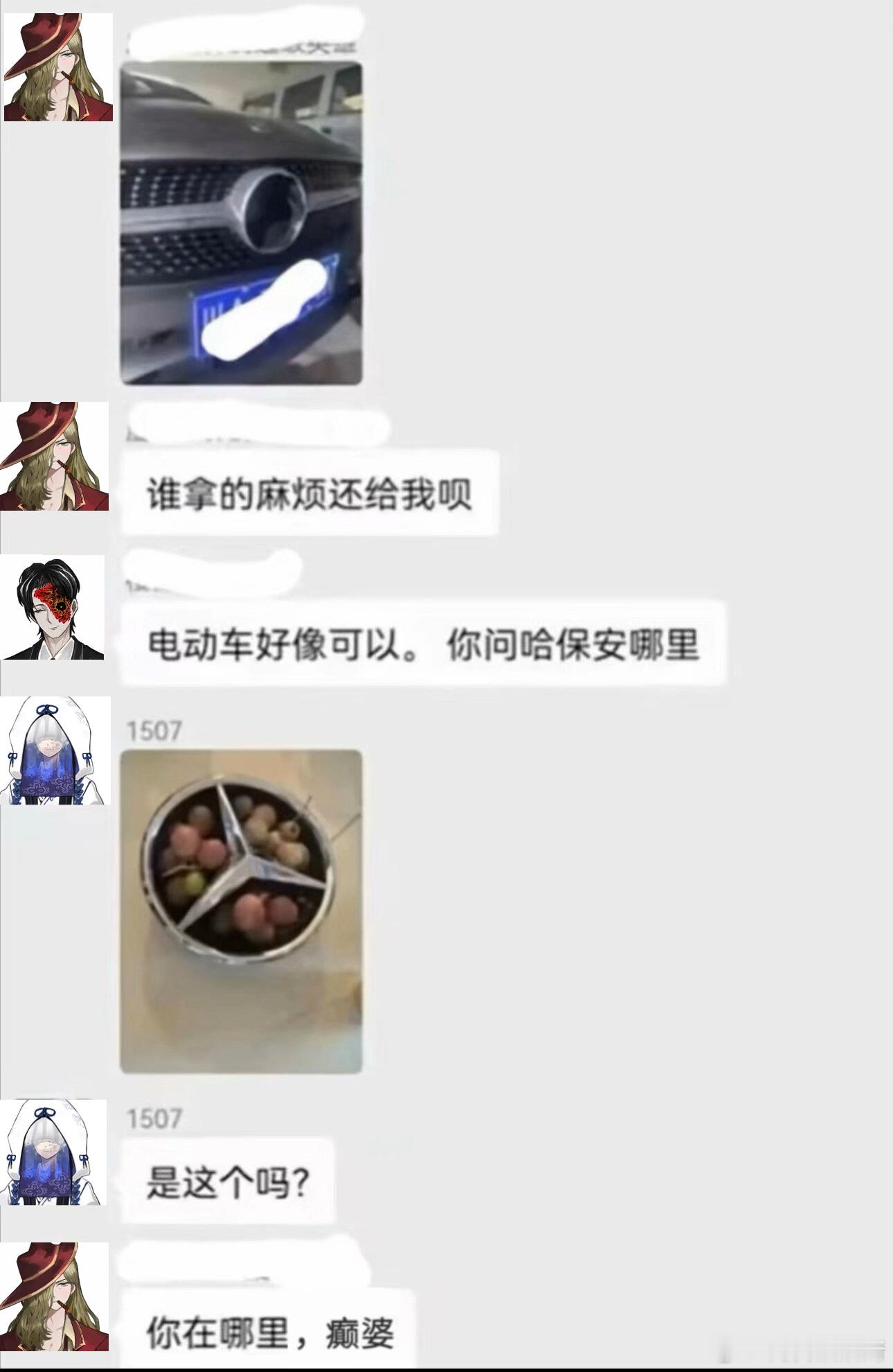 可是，这又关我屁屁呢