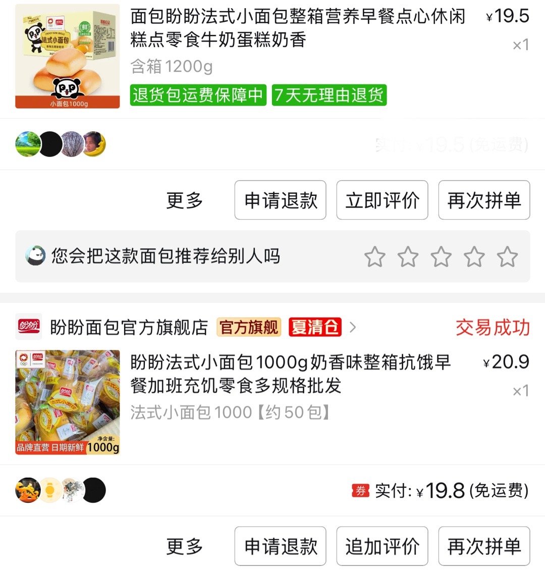 小丑竟是我自己​​​