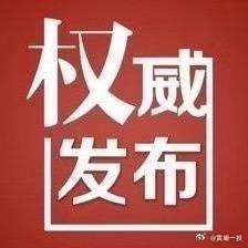 【国家铁路局发布：2026年5月份全国铁路主要指标完成情况】国铁微闻五月份全国