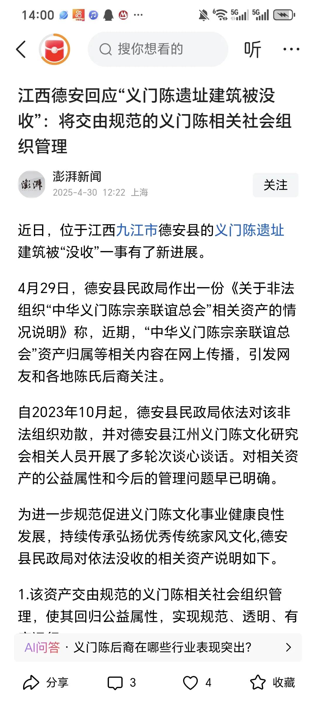 作为一个九江人，对九江各个县相对比较了解，德安县有三张好牌：袁隆平故乡、万家岭大