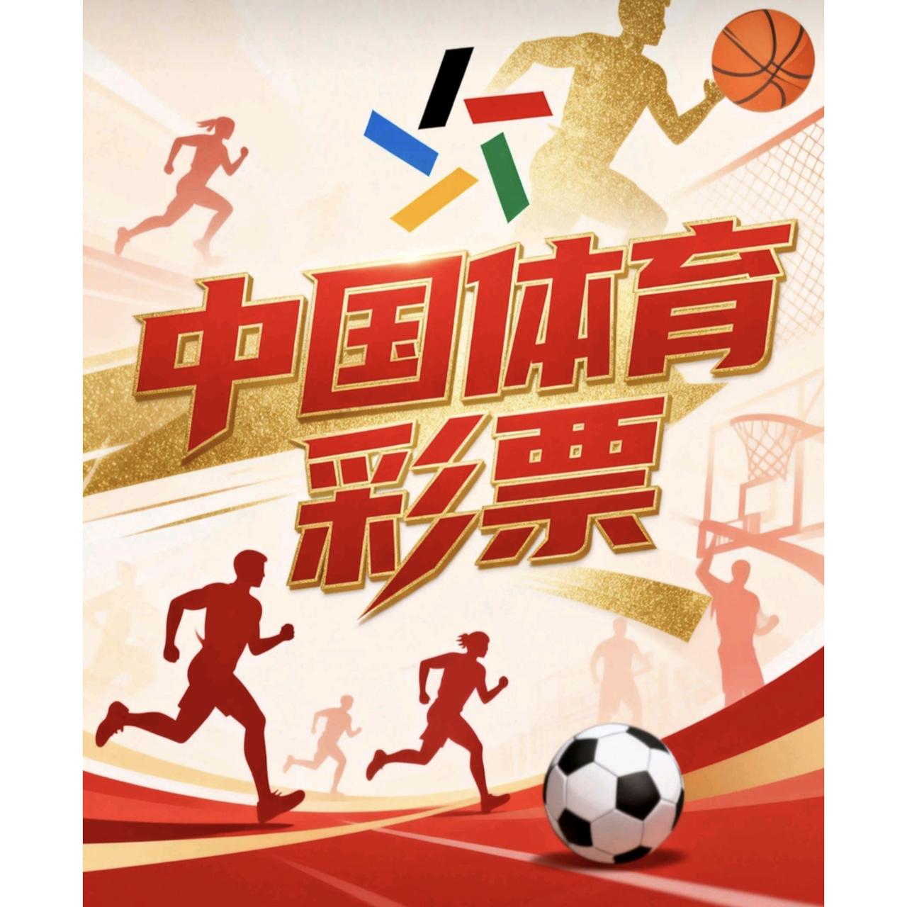 1月13日晚上，熊猫体彩最新一期开奖结果已经公布啦！这几个中奖数字一出来，可