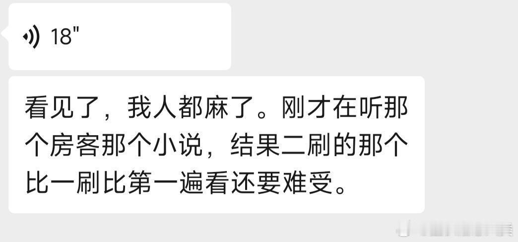 当发现对象喜欢26岁女房客时，应考虑与对方沟通，了解其原因和感受。若无法解决，可