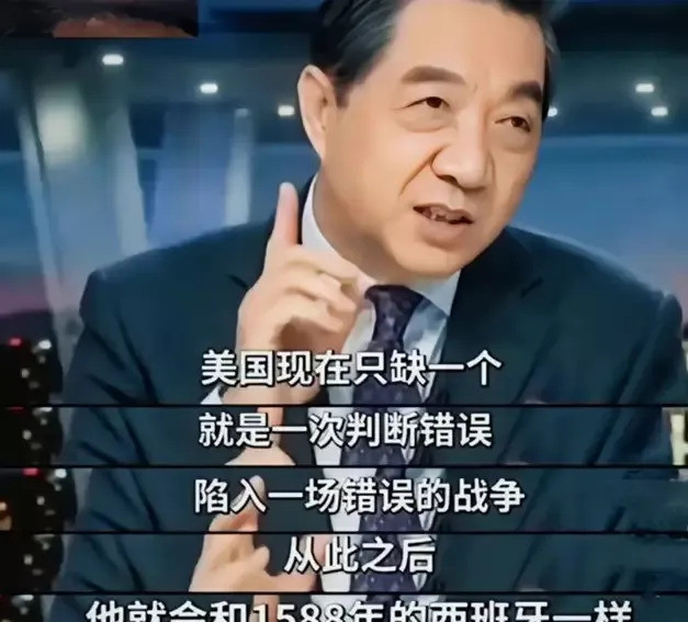 局座神预言：美国要完？世界格局大变天！美国大叔特朗普，在