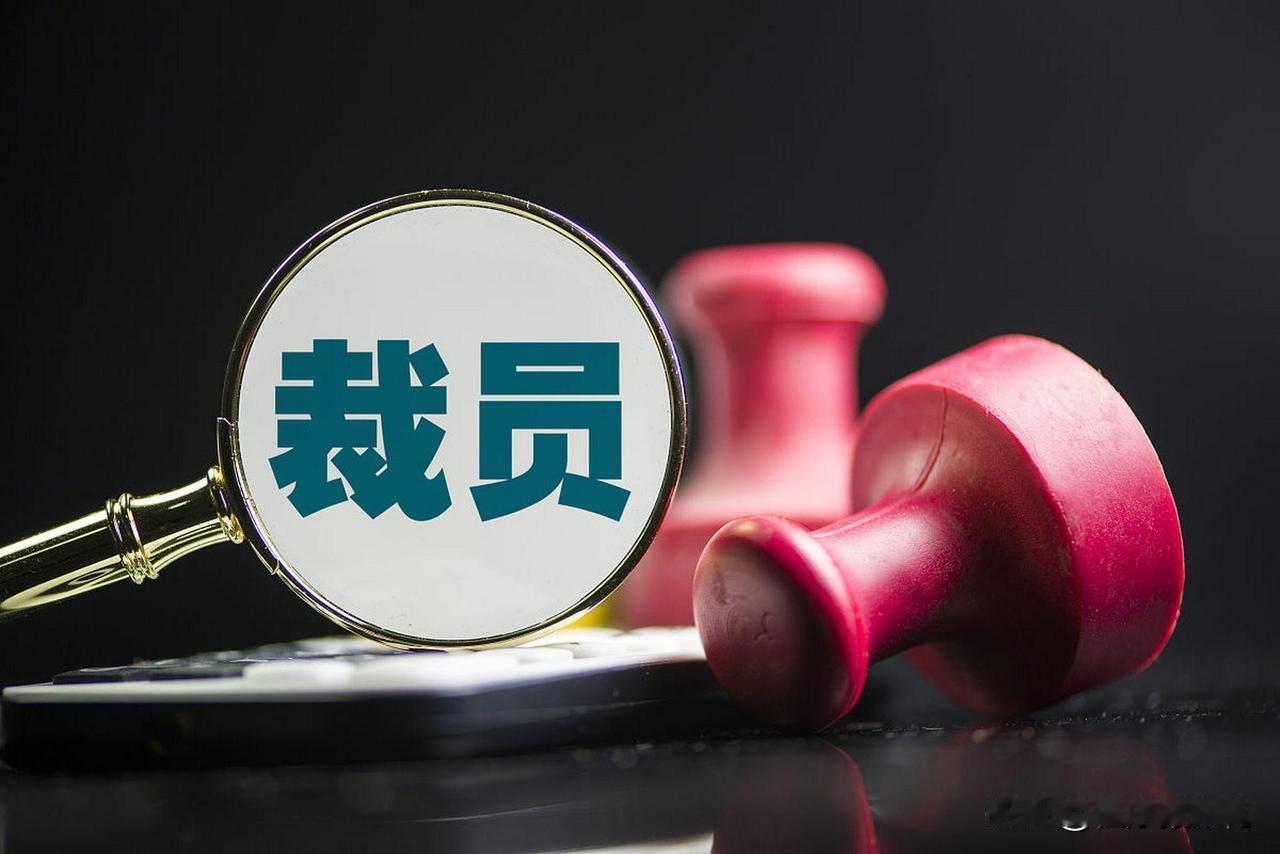 Oracle裁员2.1万人，AI首次成为全球裁员头号理由Oracle宣布裁员