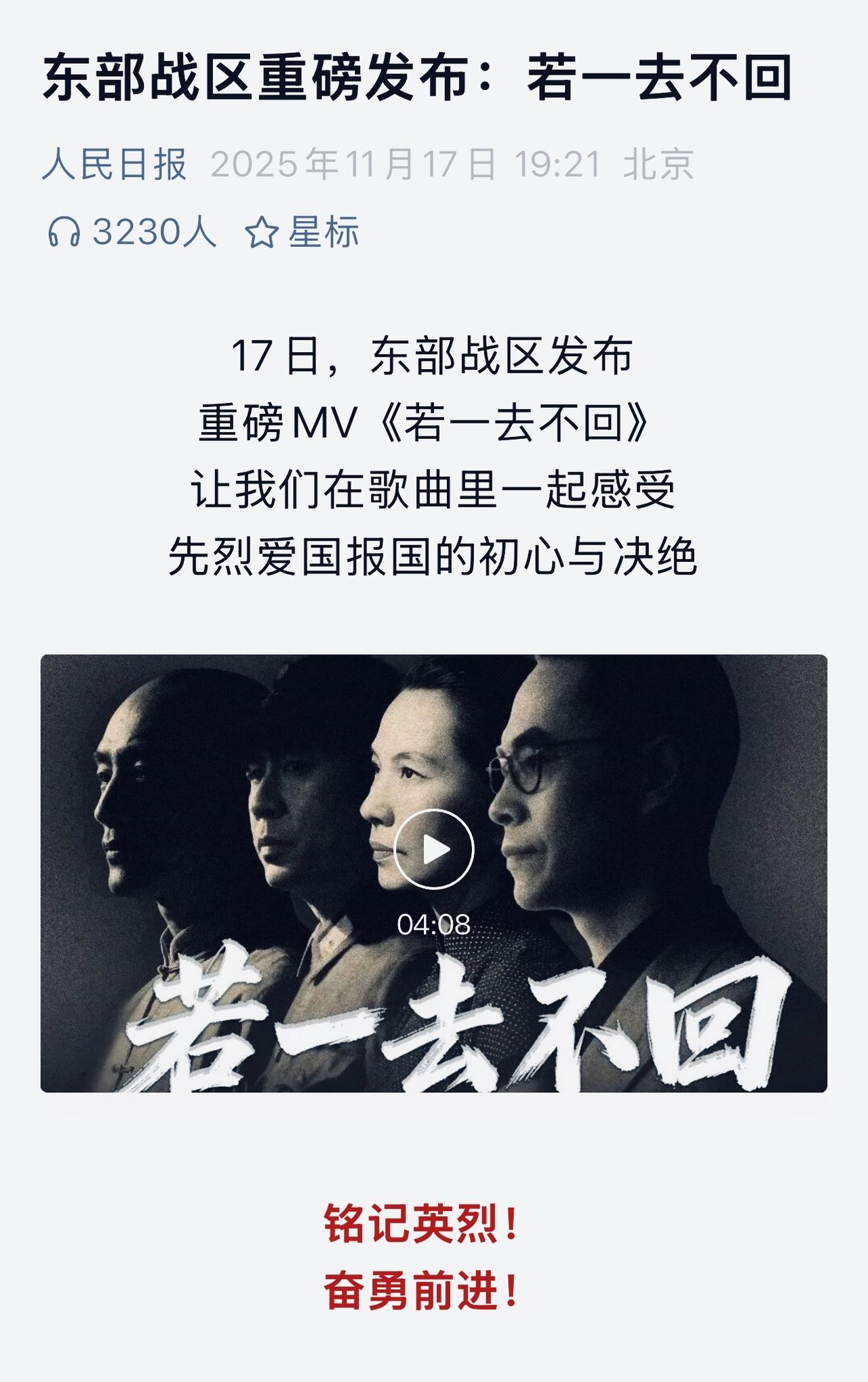 我是觉得，可以控制一下情绪。真的，以今天日本的军力，我们大可不必这样激烈的情