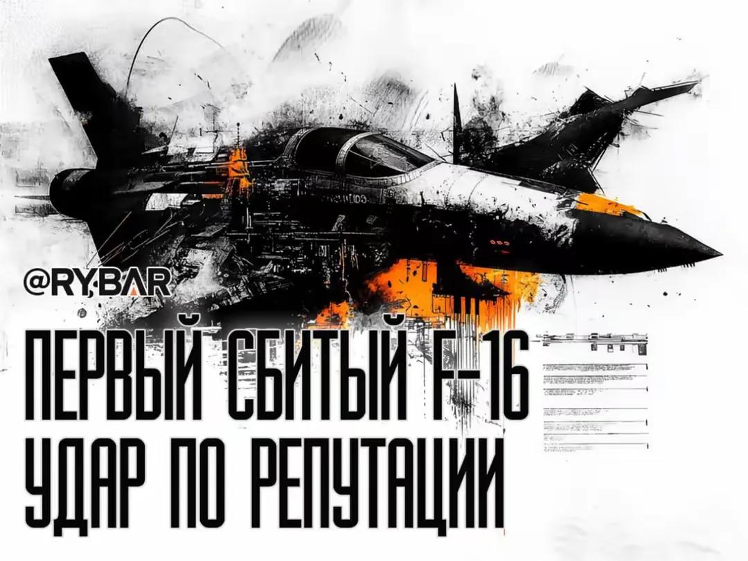 乌军终于说了大实话:F-16在对决苏-35时会被暴打，到底因为什么？一个培训