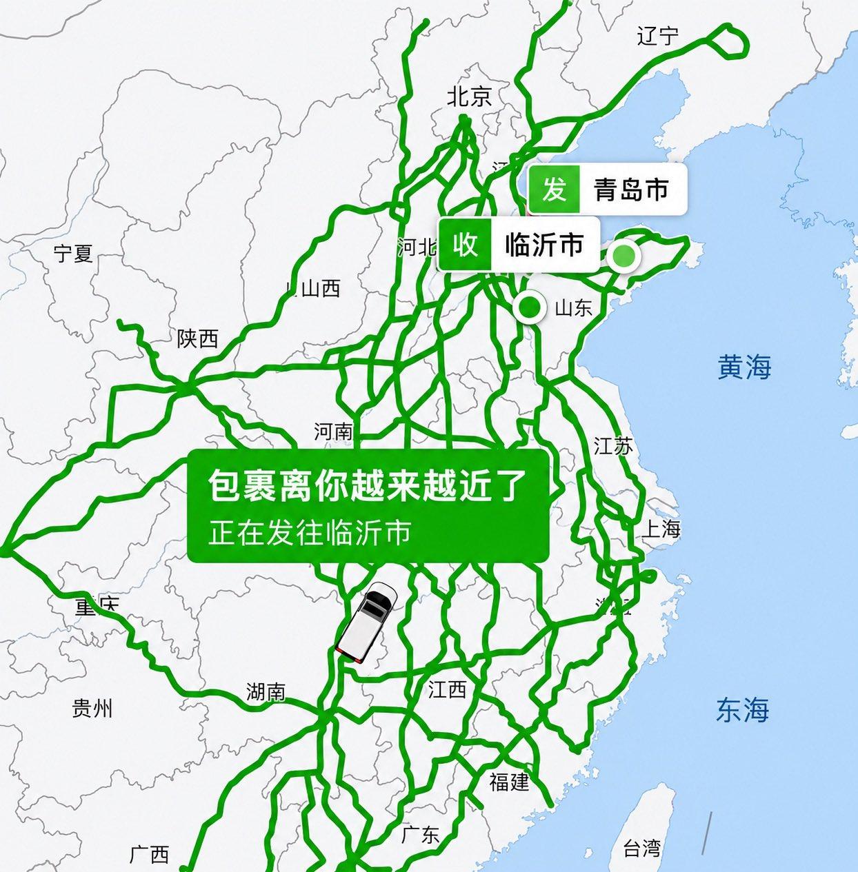 兄弟，你的快递出去旅游了，估计再过半年就到了。