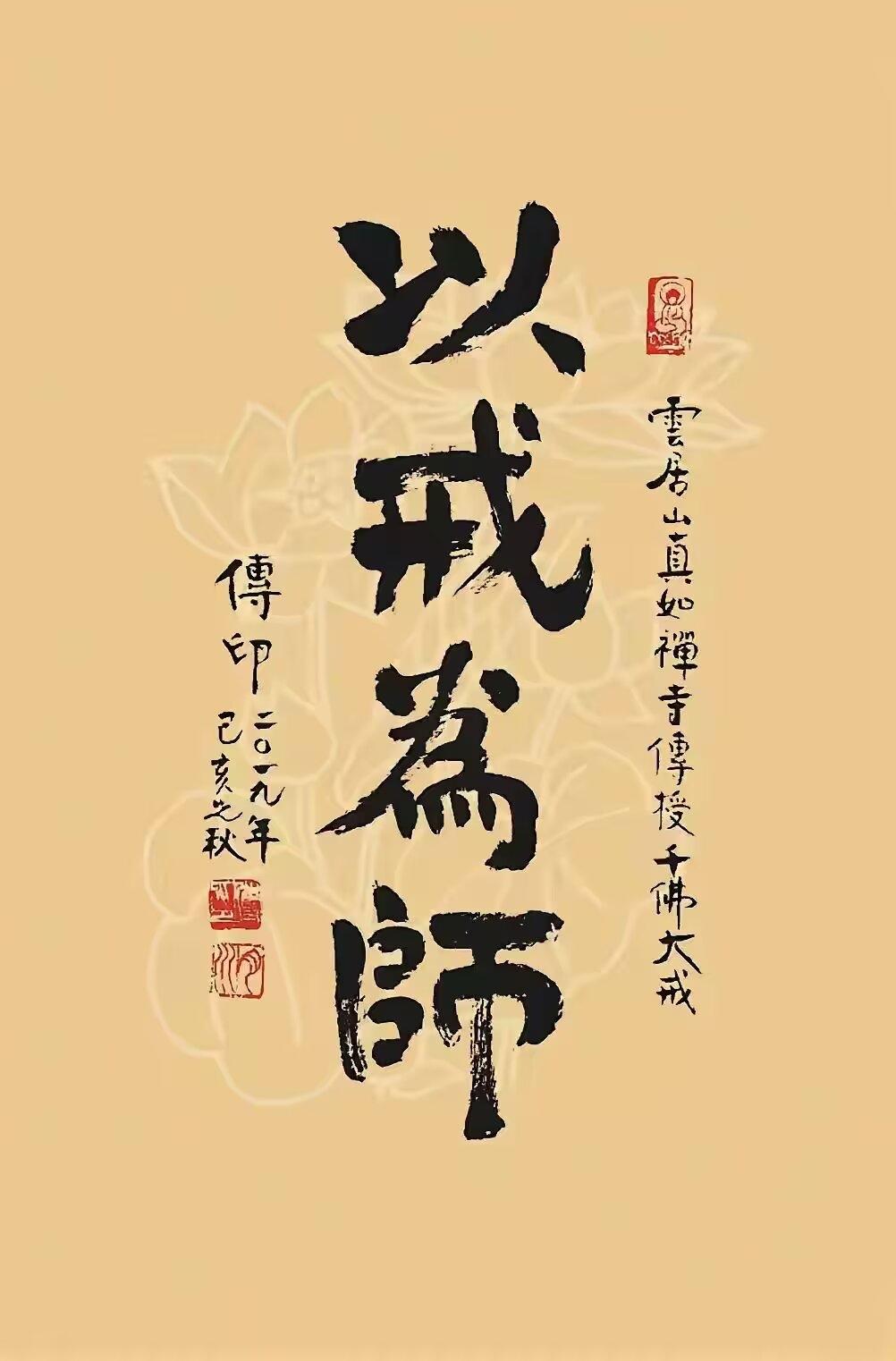 人生三见：一见自己，自己是什么？自己就是一团欲望，七情六欲，贪嗔痴念；见到了自己