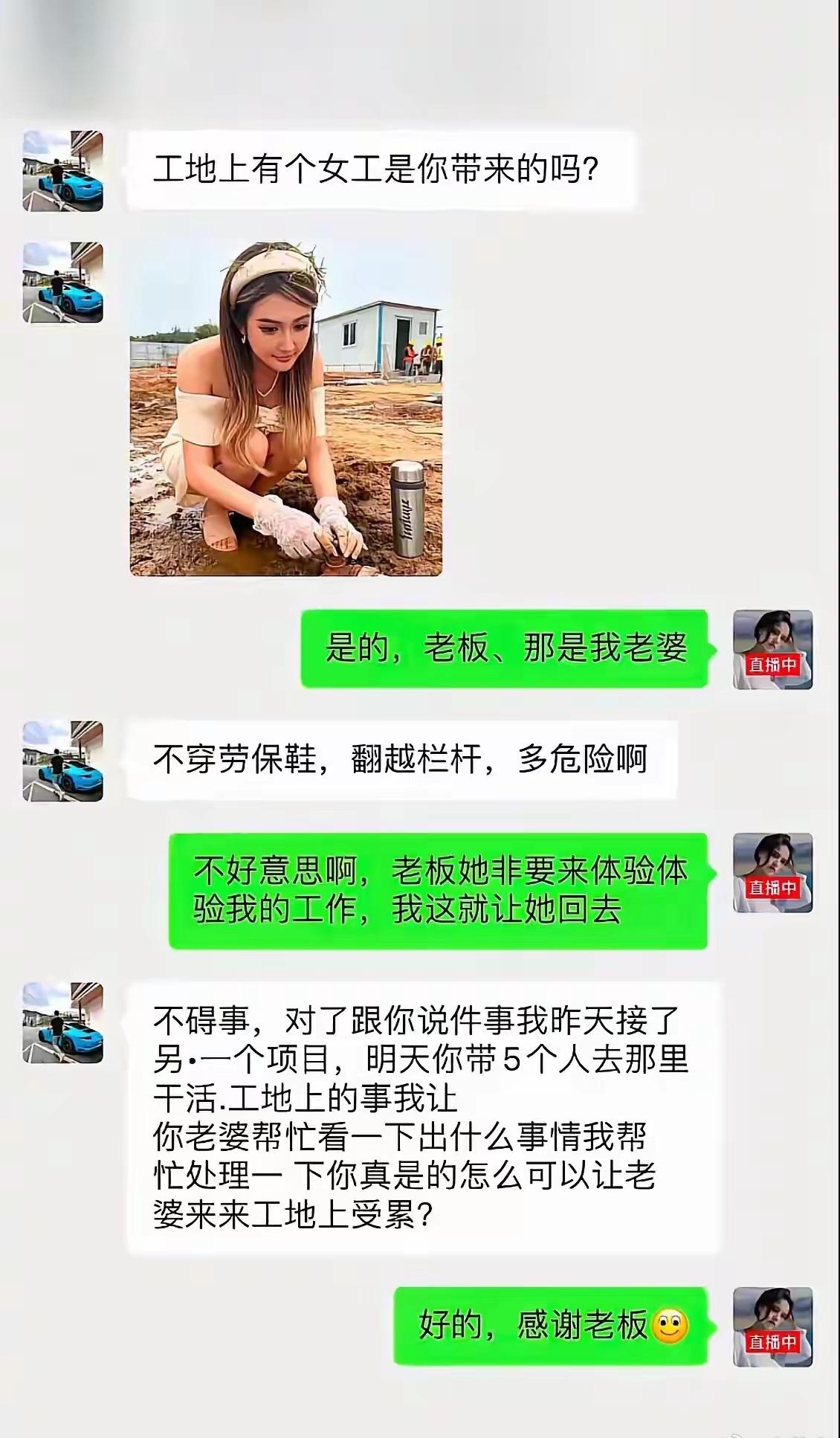 老板就是老板，脑子就是活。​​​