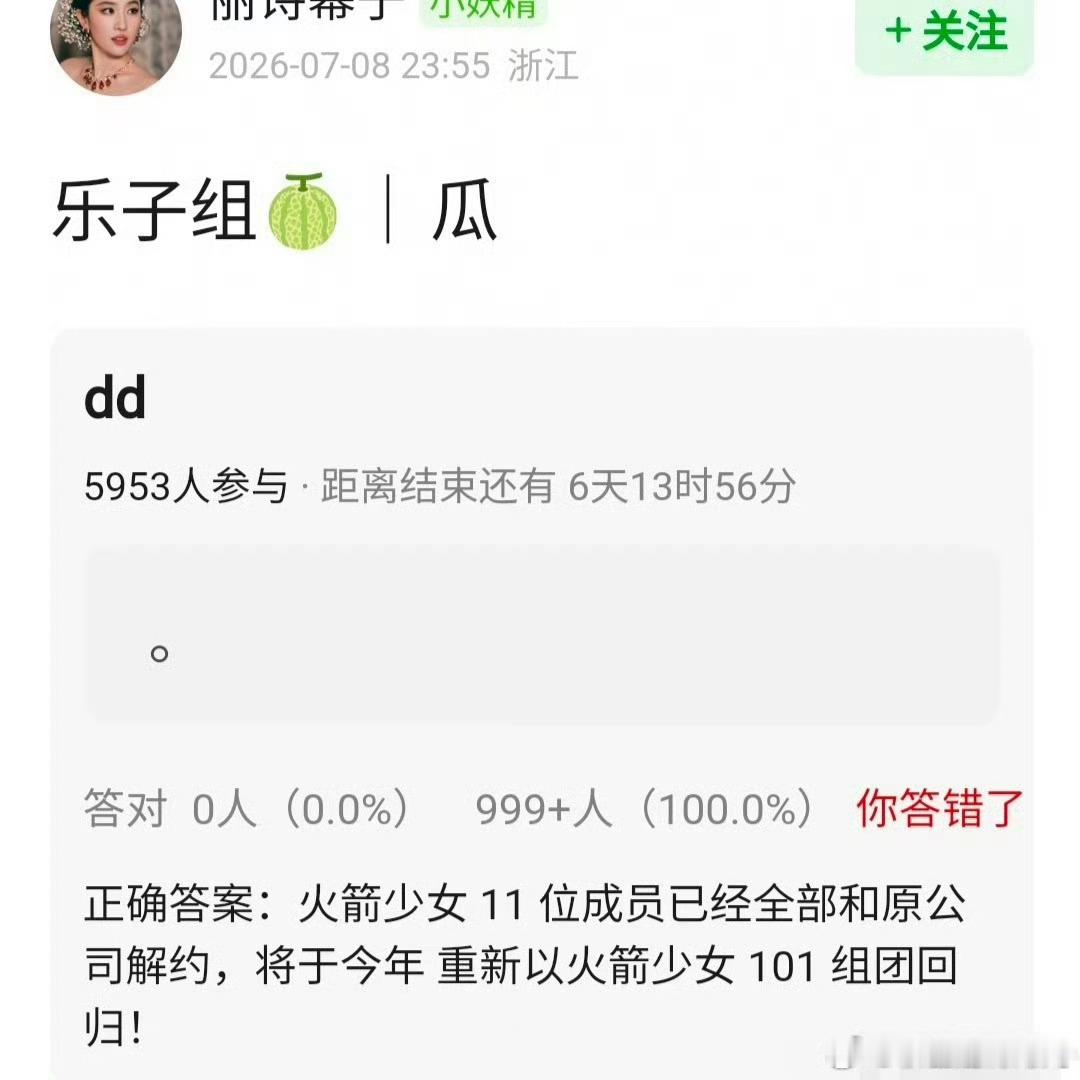 虽然很喜欢你们但是真的不必。。。