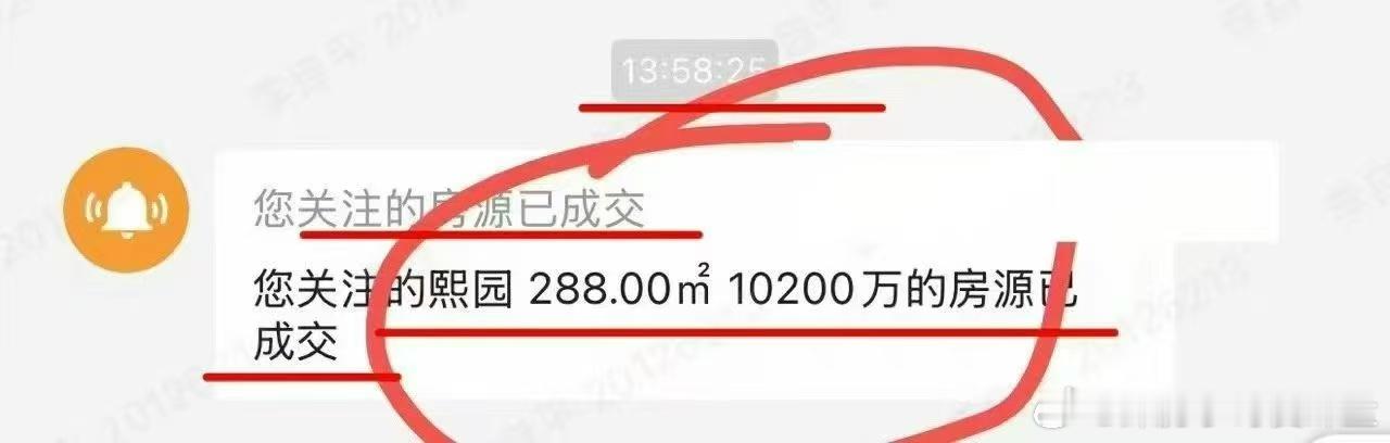 前面说到深圳资本市场的造富浪潮会催生房地产市场豪宅的火爆，没想到这么快就印证了深