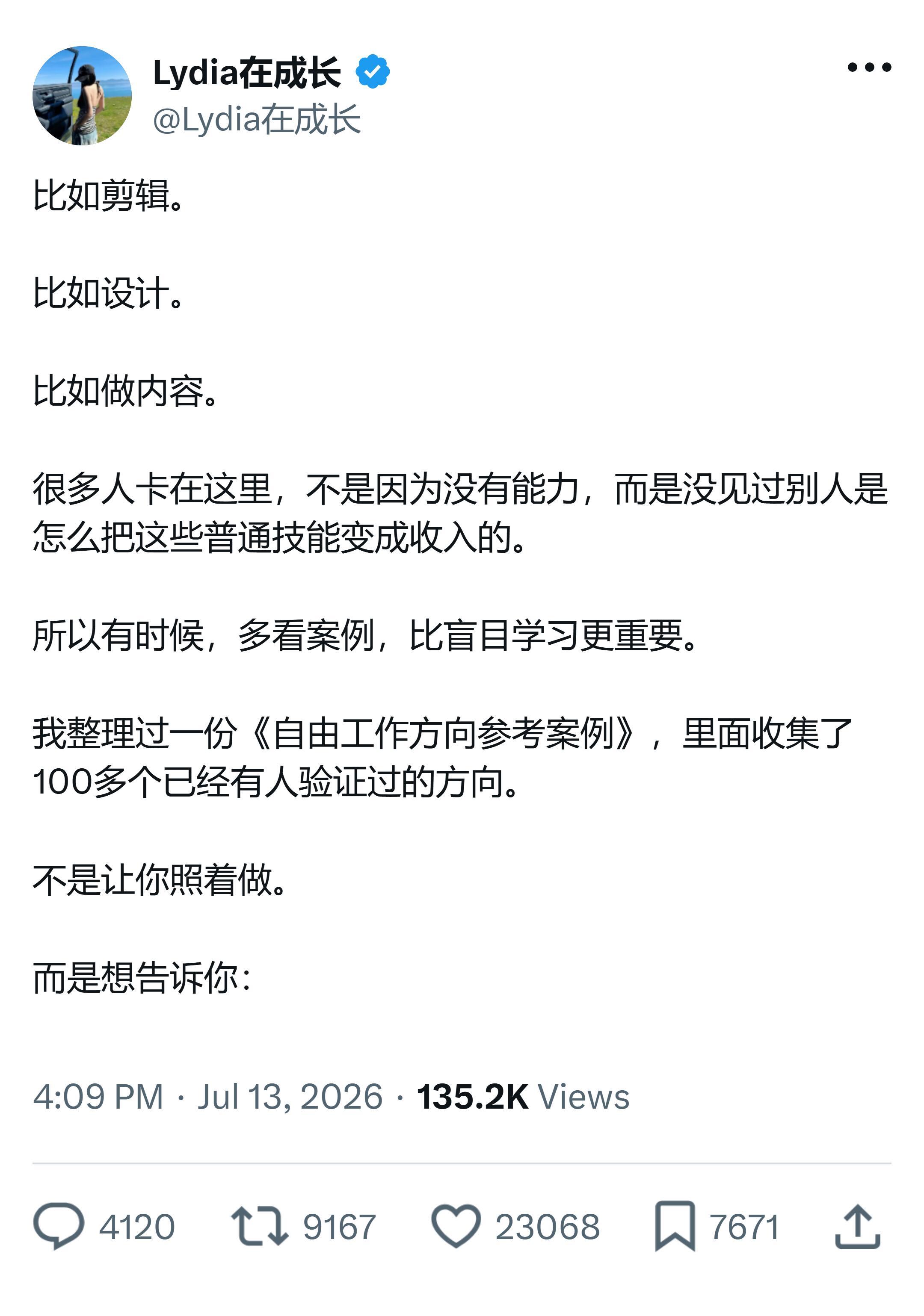 什么才是世界上最好的工作