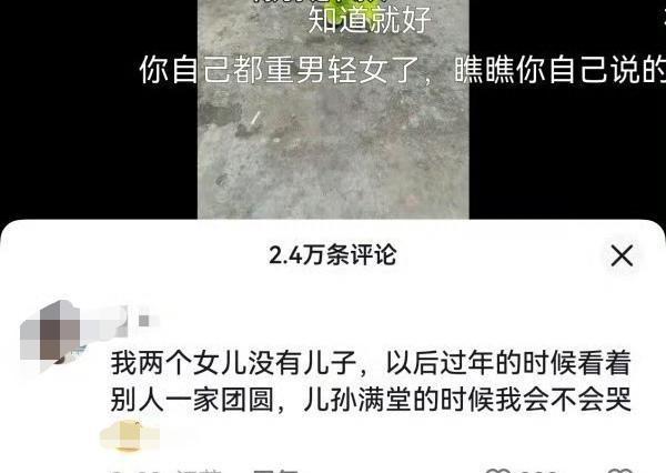 过年时会不会哭不知道，但生了儿子后，你现在就要哭了