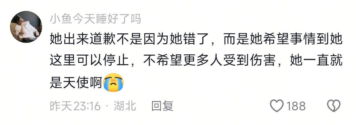 “沈月，你就是个很好很好的人”