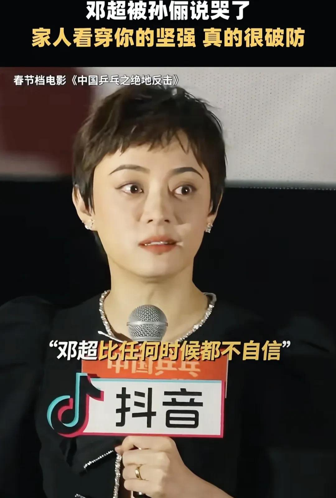 孙俪告别新剧角色感谢邓超。杀青夜的剧本褶皱里藏着144天的烟火气，感谢你让我触摸