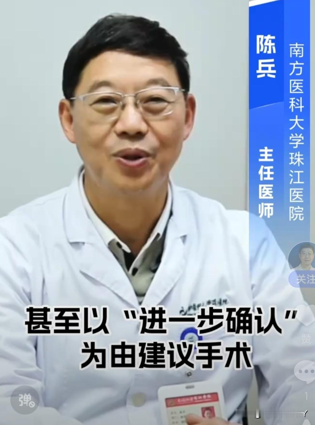 当下医疗反腐聚焦过度诊疗与医保骗保，三类手术最易被大数据监控与严查，患者需重点警