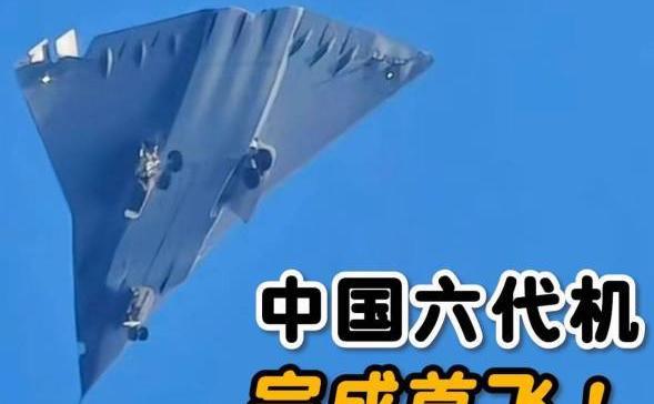 美国笑话：“中国歼-36只不过是偷了我们的设计！”想象一下，笑话中的“红脖子”