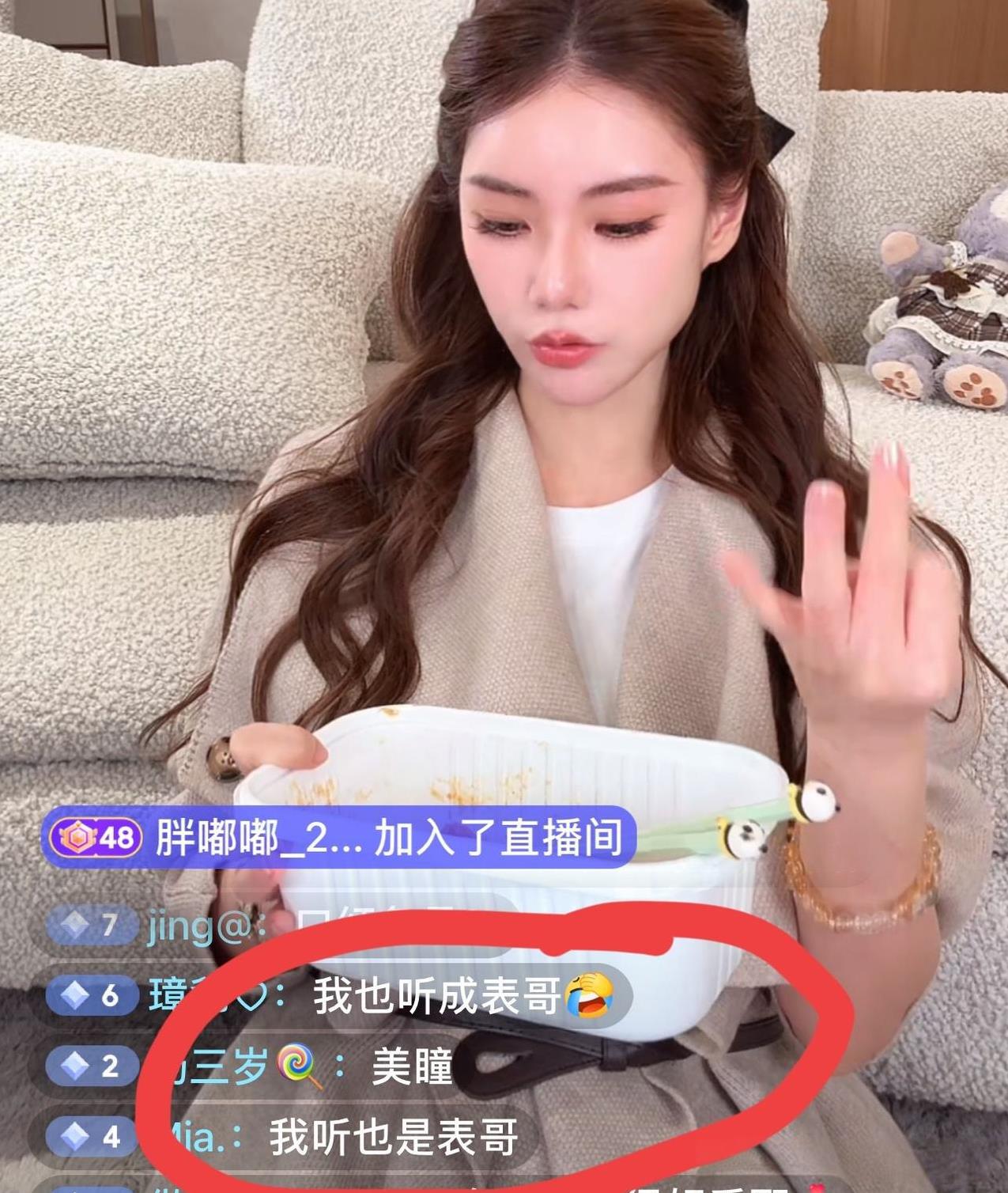 太逗了因为马筱梅的口音问题，全屏都在刷质疑的表哥？！连乐乐都听错了[捂脸哭]马
