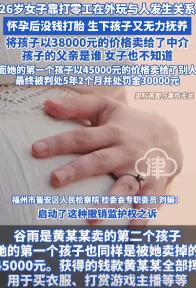 “丧尽天良！”26岁女子外面打工与人发生了关系，怀孕后没有钱去打胎，只能硬着头皮