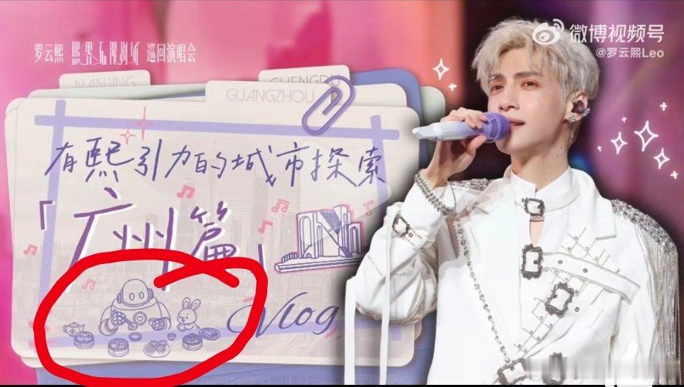 左下角是钢铁人和小兔子在一起品尝美食诶好萌好萌