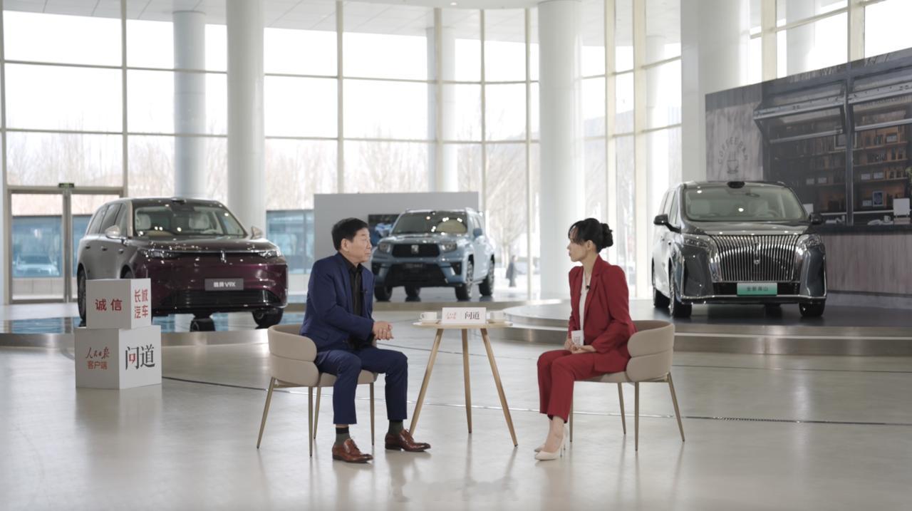 这刚开完会，人民日报专访了魏建军，他干了36年汽车，敢说真话，也许他真的能把