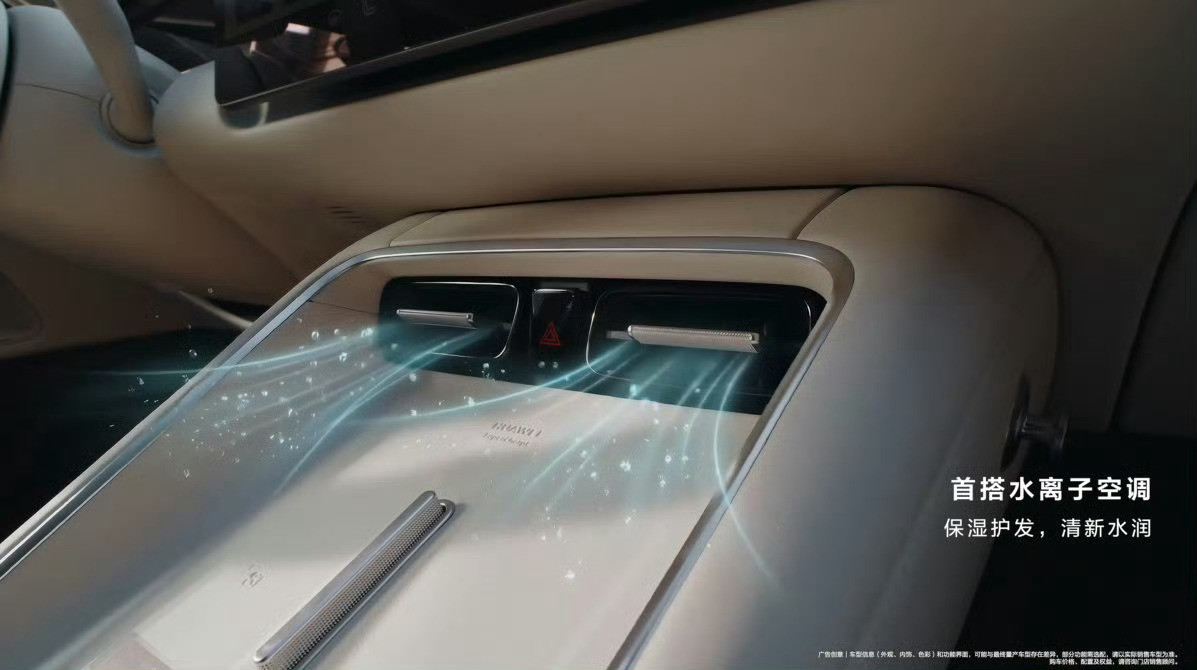 坐车还能保湿养颜？迫不及待想试试了尚界Z7美容舱保湿实测尚界Z7诺贝尔奖材料MO