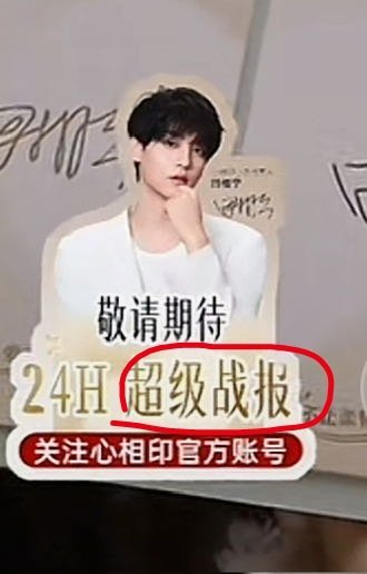 接心相印事业运🫴​​​