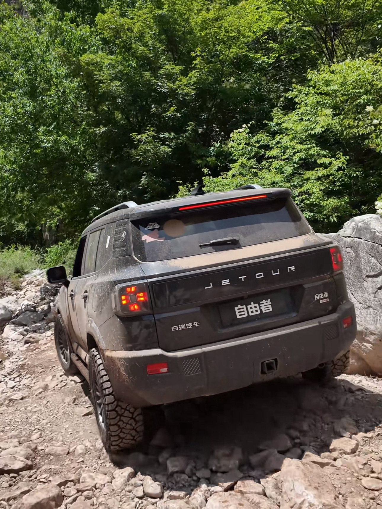 今天正好周天，朋友约我到四十里峡走穿越路线，我的车是捷途旅行者7速双离合版本的，