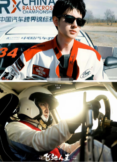 最近宣传《飞驰人生3》，腾哥直接说：“跟胡先煦对戏特别顺，他知道什么时候该给，什