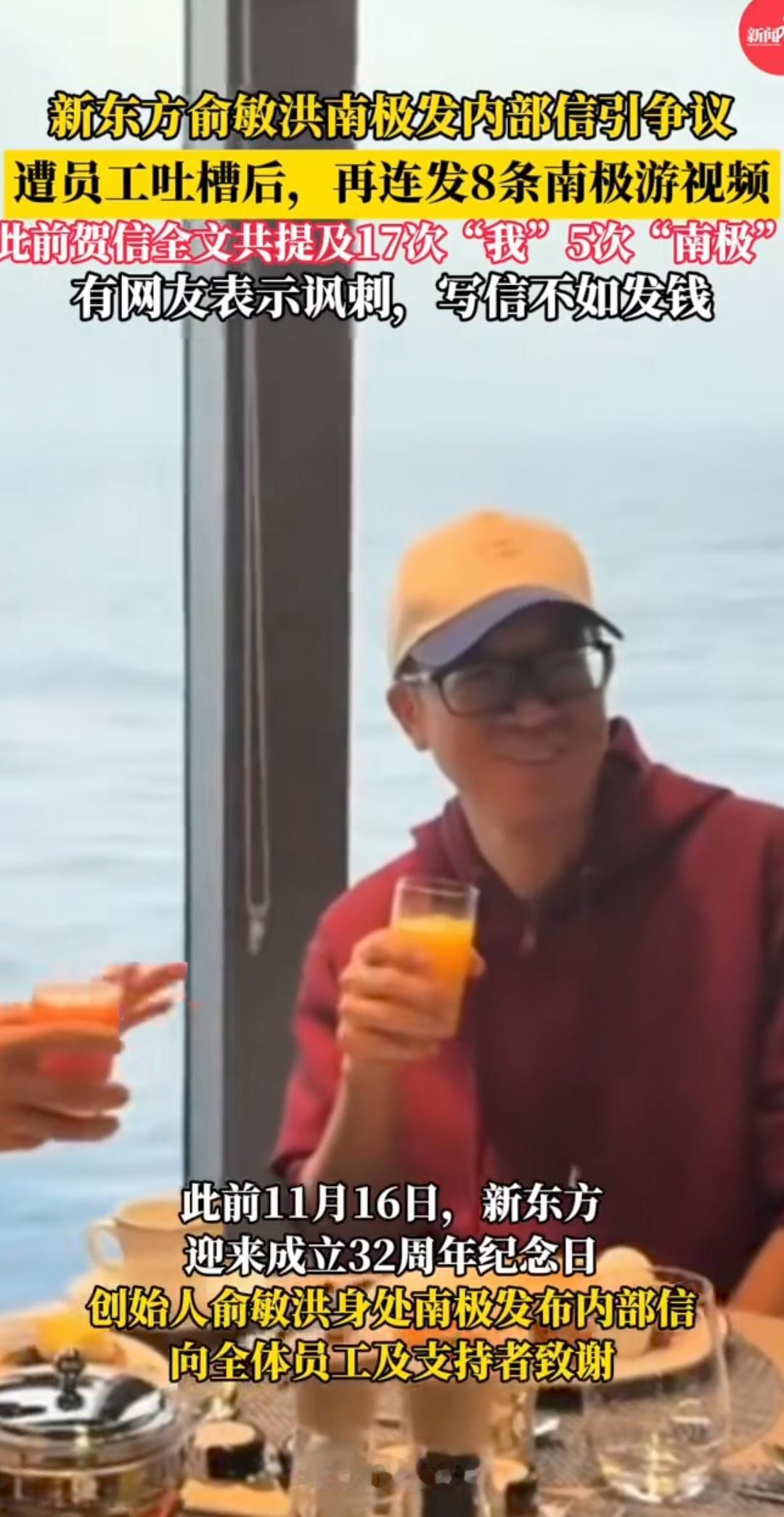 老俞作为老板，他到哪里玩儿都是他的自由，只要工资按时发放，谁都管不了！不过出去玩