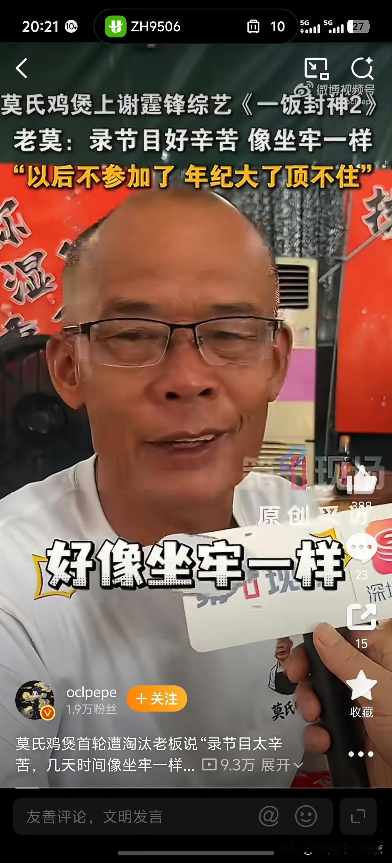 因为需要制造流量需求[doge]