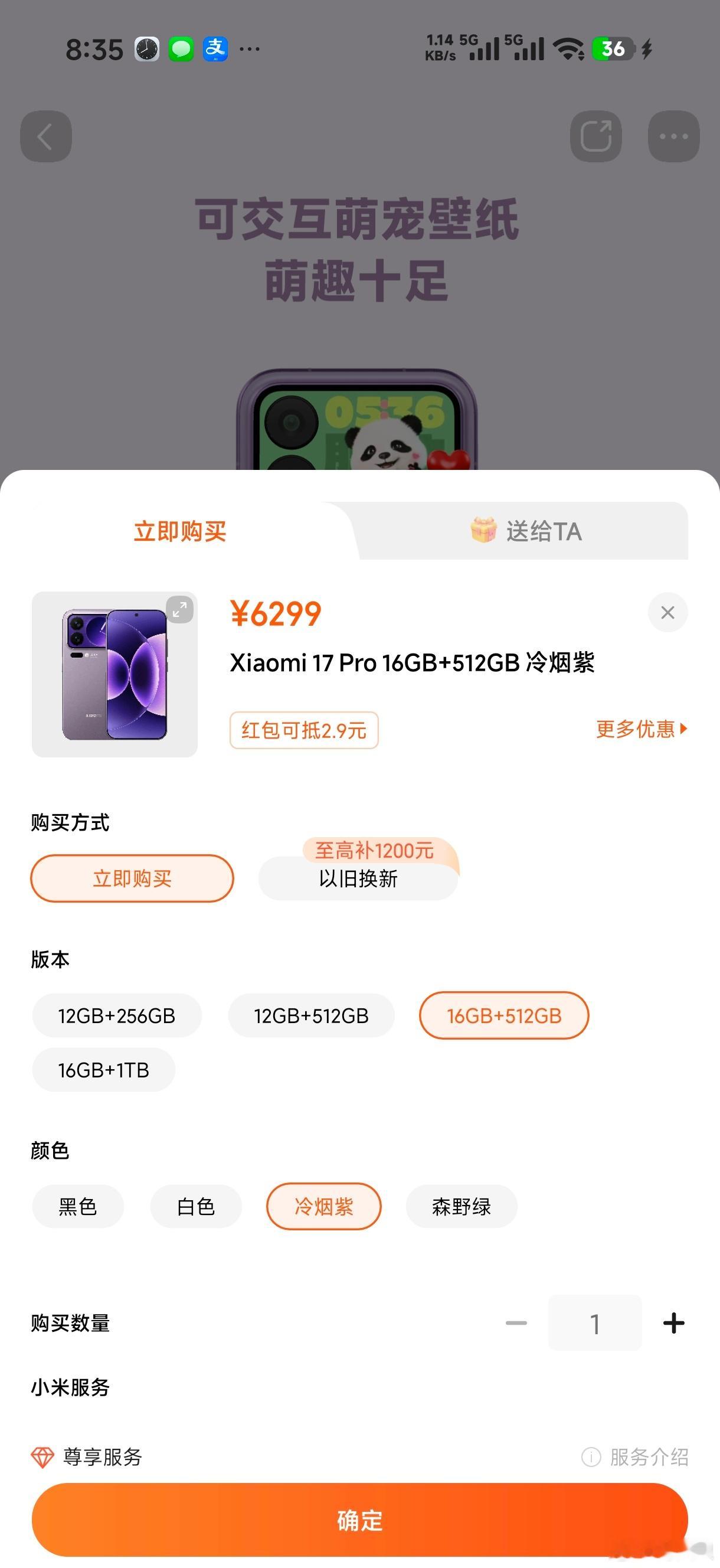 涨得太离谱了吧[笑着哭][笑着哭][笑着哭]​​​