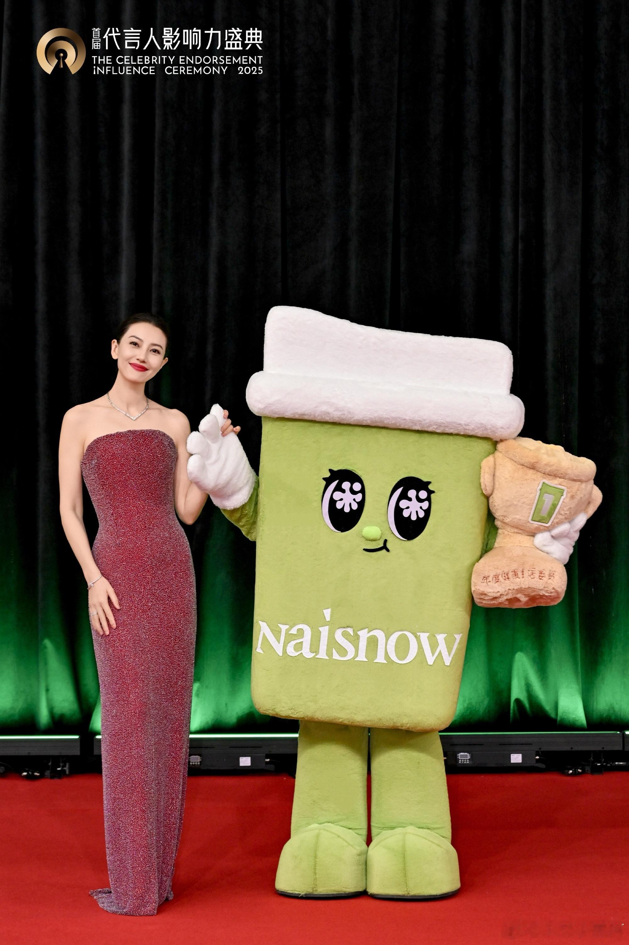 高圆圆见证粉丝出道首秀谁懂啊！奈雪最火“粉丝”出道，还被高圆圆亲自见证～