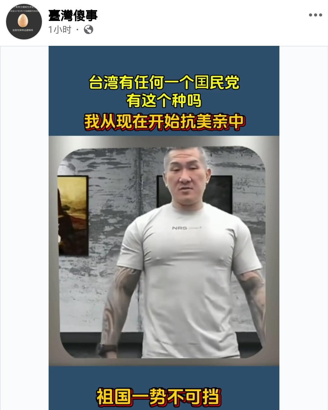 馆长直播点名国民党改革派中生代主席参选人郑丽文、罗智强，直接拷问“你们敢跟大陆谈