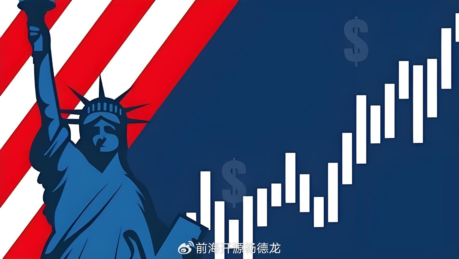 杨德龙: 鲍威尔年会讲话释放鸽派信号 美联储9月降息板上钉钉