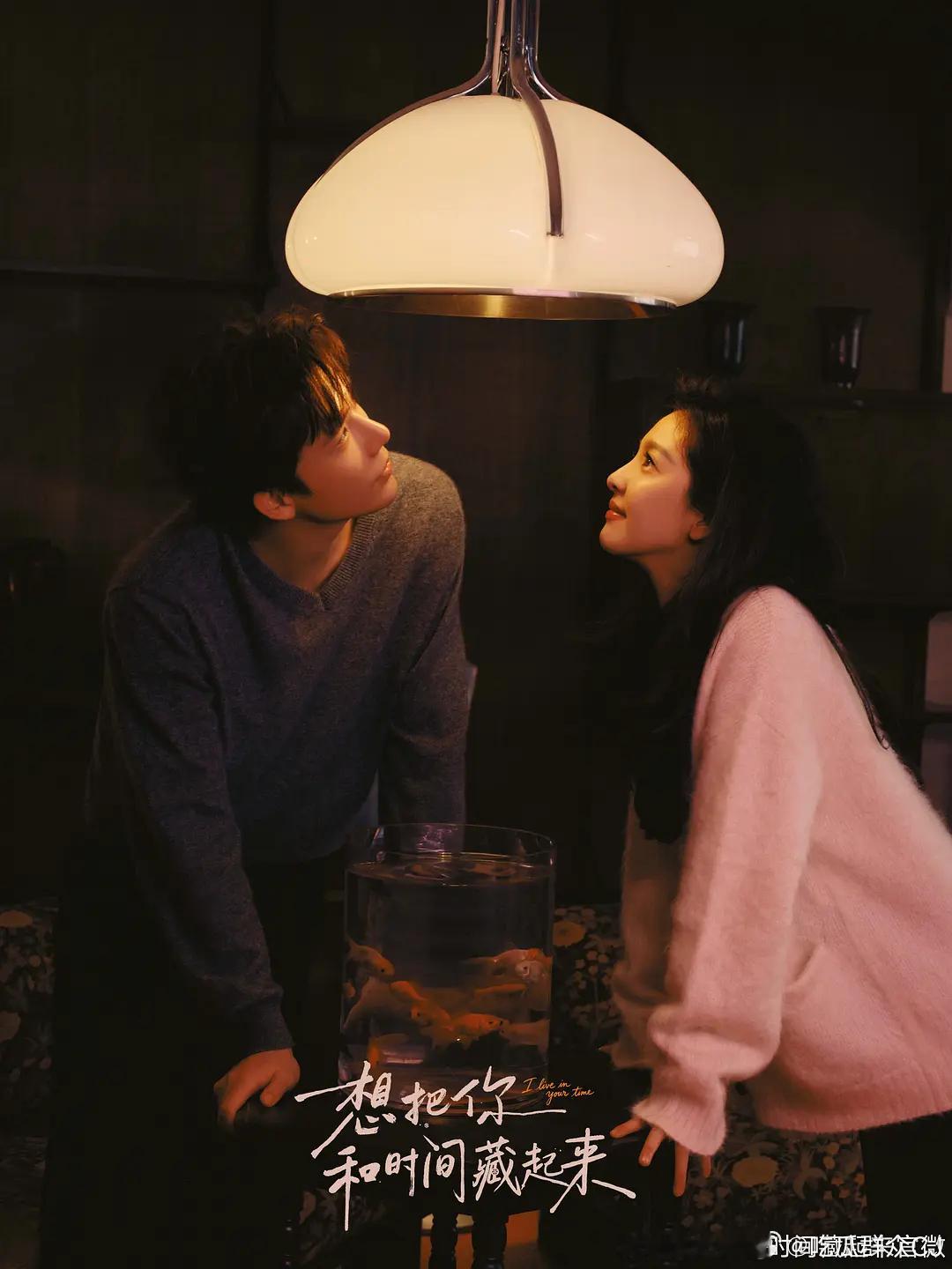 想把你和时间藏起来剧组发声明：1.网传视频里的章若楠回头是因为被突然叫名字拍摄受