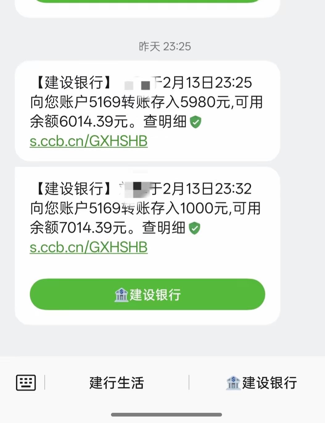 大环境不好，生意难做，公司年底也不聚会了，老板也天天哭穷——一年亏个一二百万，几