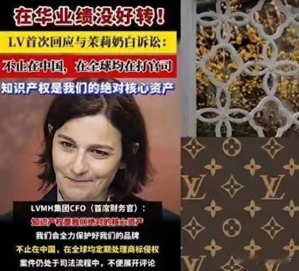 中国法院重磅宣判，LV起诉被集体驳回！属于中国的文化，外国资本家休想独占！ 