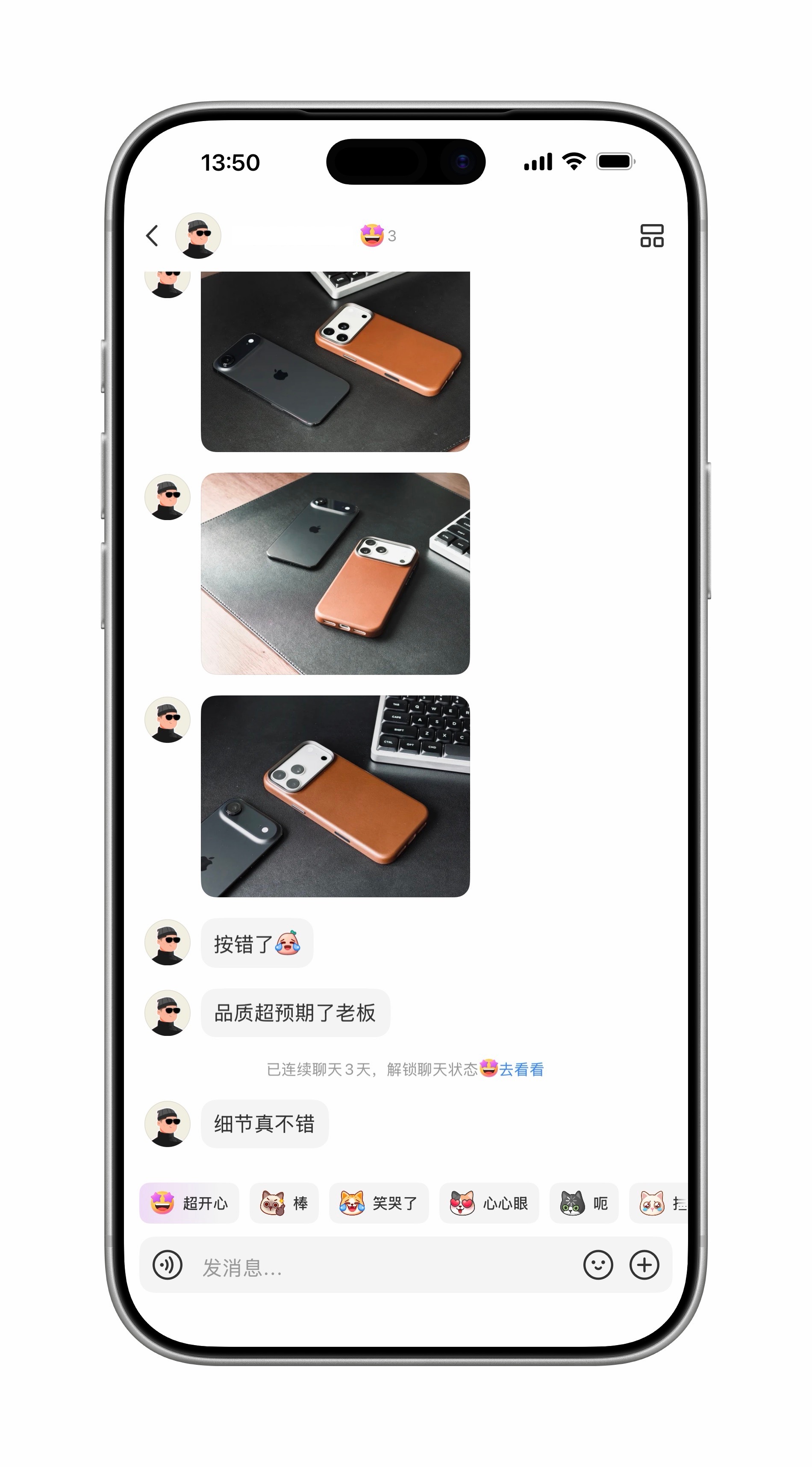 真皮手机壳首评来了～来自Redbook小伙伴的肯定！感谢​​​