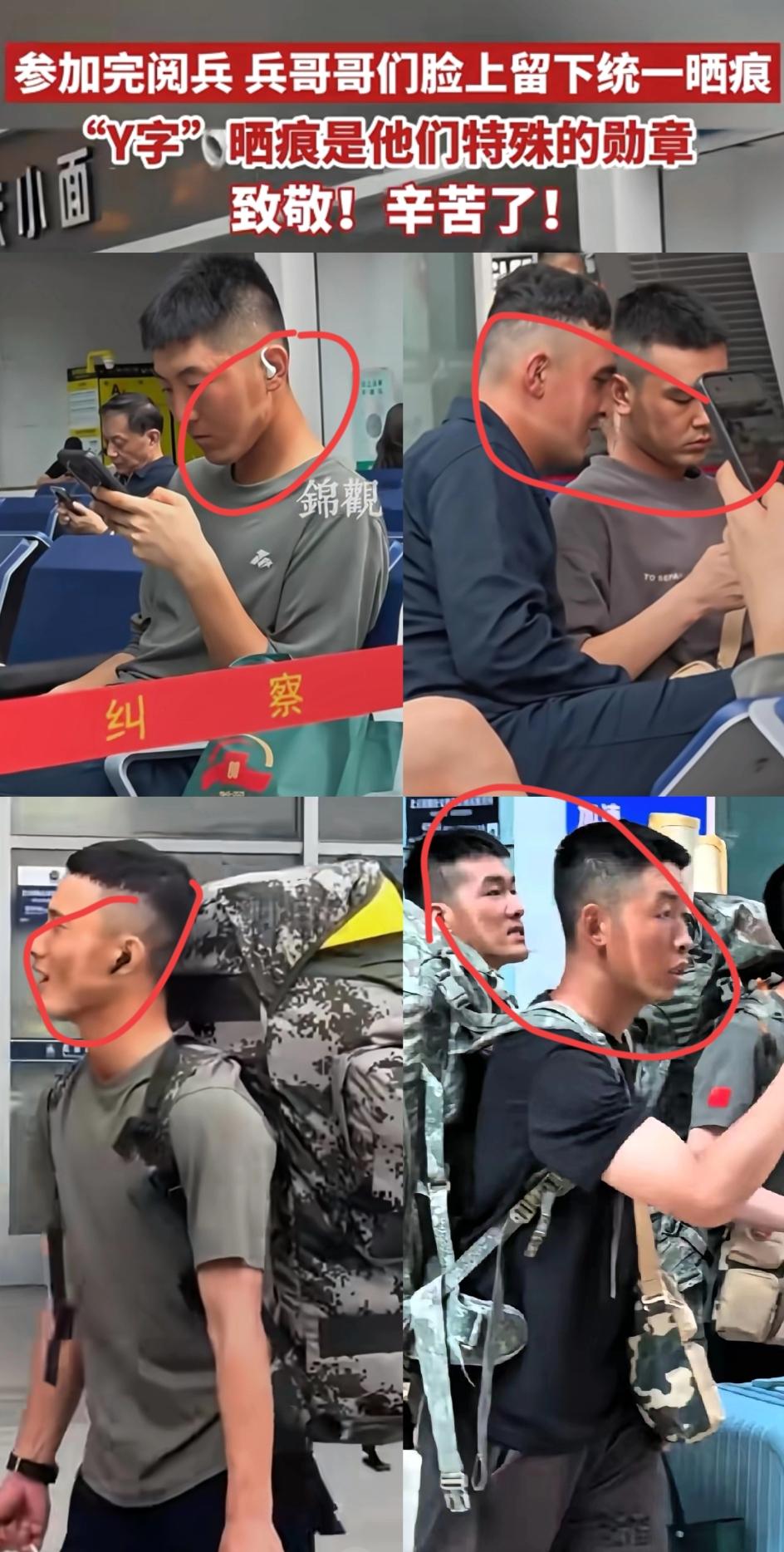 这下真火出圈了！中国军人脸上那道“Y”字晒痕，不仅刷爆国内热搜，连外国网友都