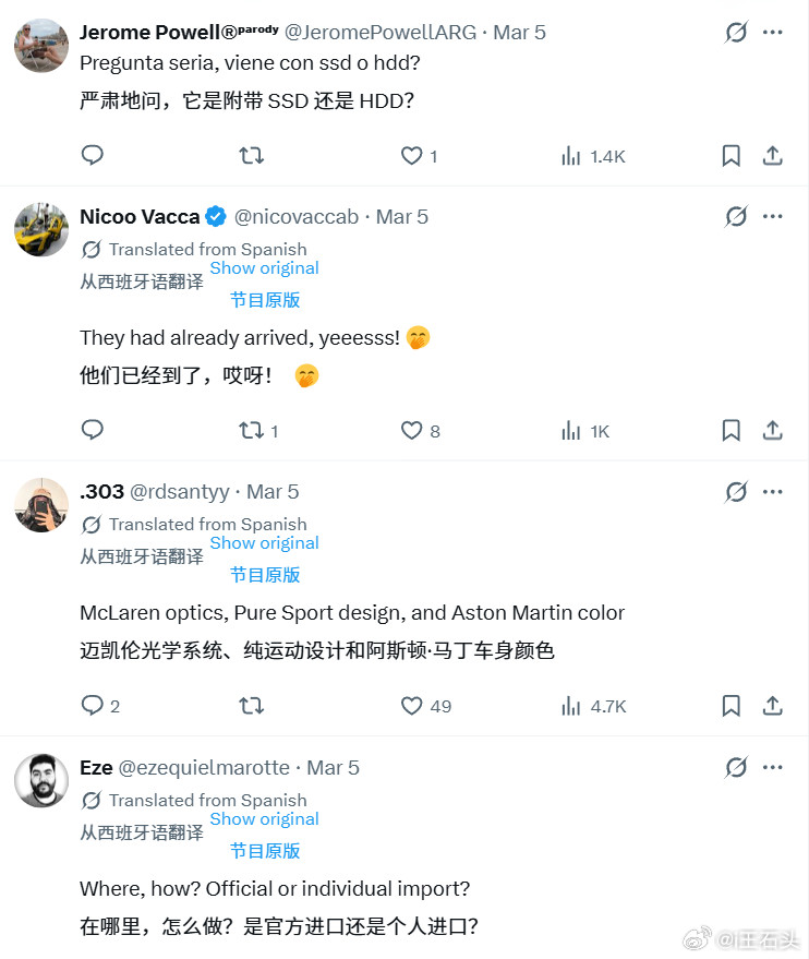 小米YU7被运到了阿根廷，评论区的网友对这台车非常感兴趣。