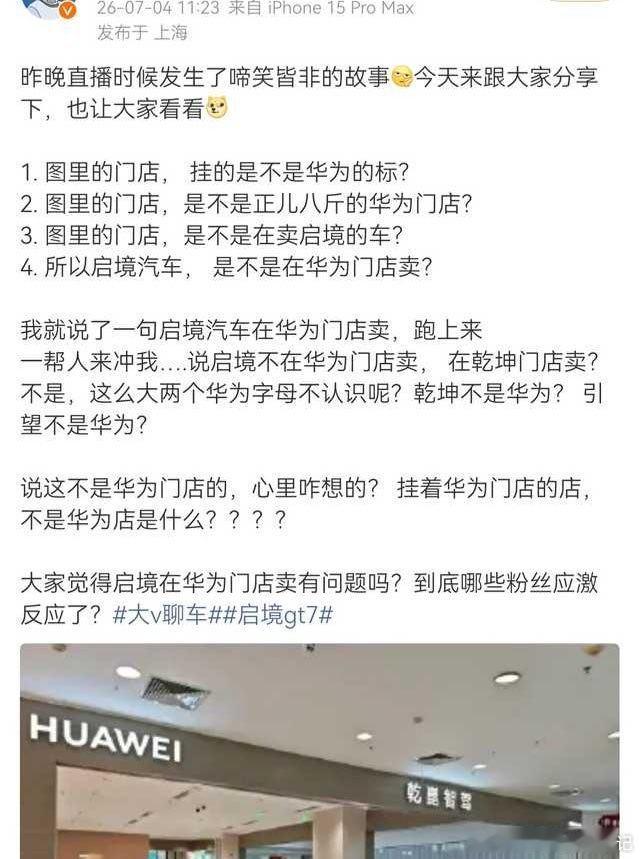 不管是乾崑也好，HI的合作品牌也好，或者是境也好，还是要想清楚一些核心的问题：你