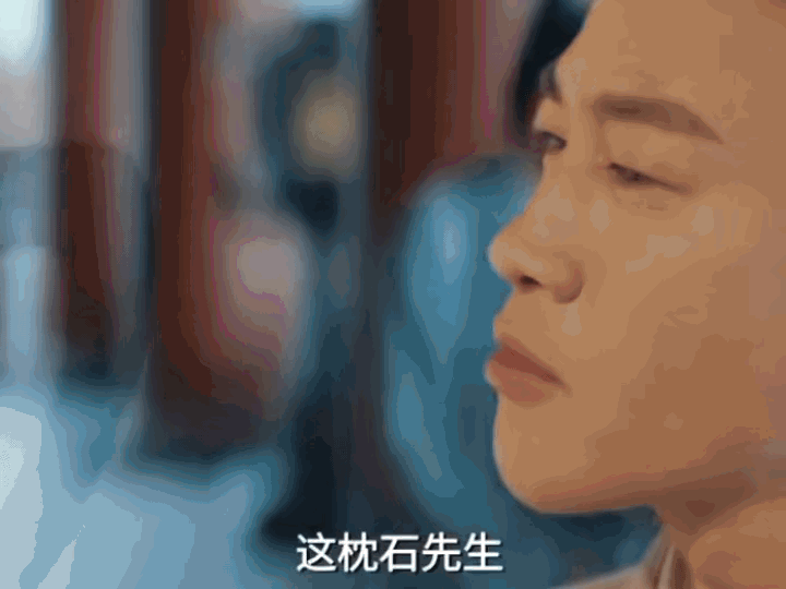 《折腰》最新预告，何何润东饰演的枕石先生上线，魏劭危机感来了这枕石先生写得一手好