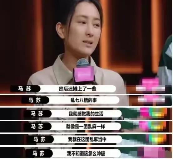 事实证明:女人一旦跟黑人有任何接触基本上这辈子就废了。马苏的人生就是一个例子，从